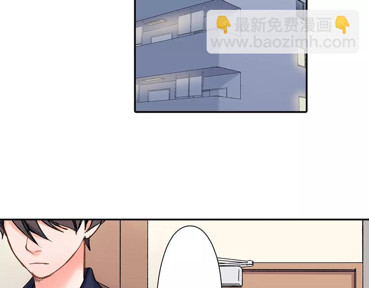 第69话 你们分开住吧(1/2)-第69话