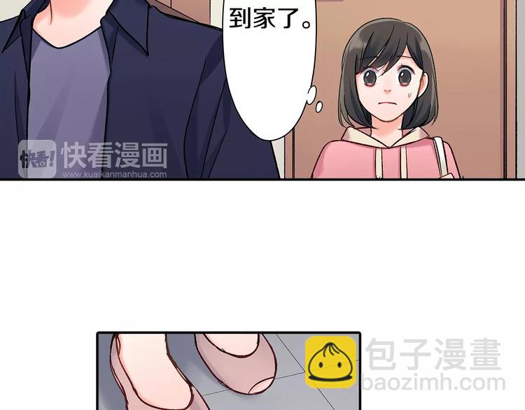 第69话 你们分开住吧(1/2)-第69话