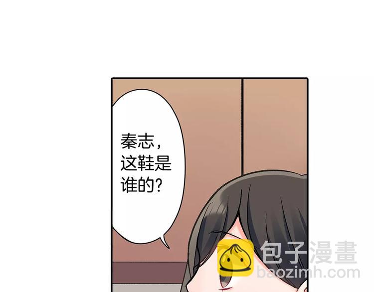 第69话 你们分开住吧(1/2)-第69话