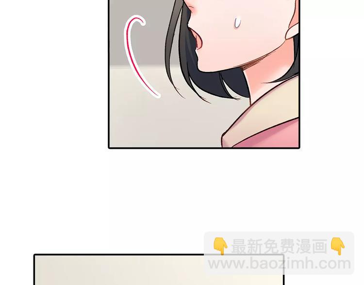 第69话 你们分开住吧(1/2)-第69话