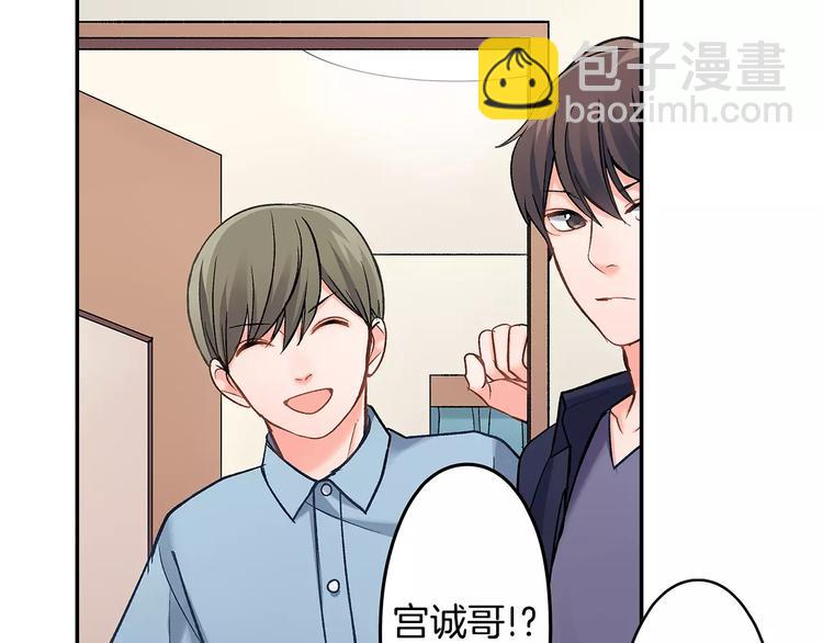 第69话 你们分开住吧(1/2)-第69话