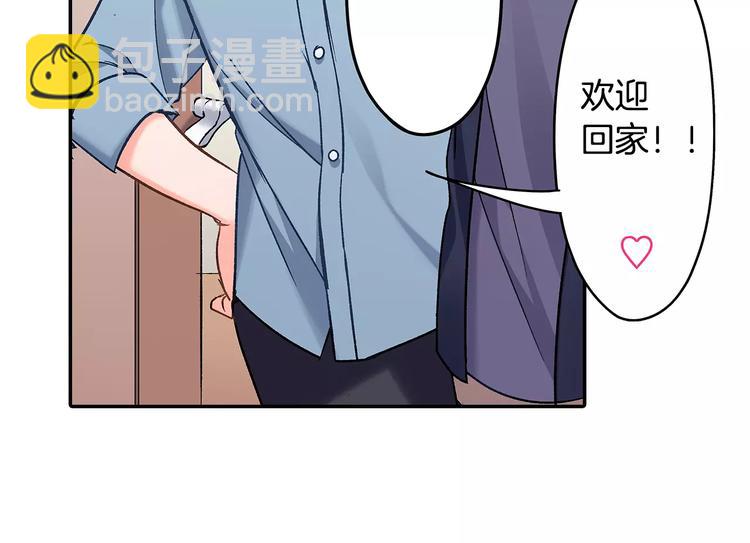 第69话 你们分开住吧(1/2)-第69话