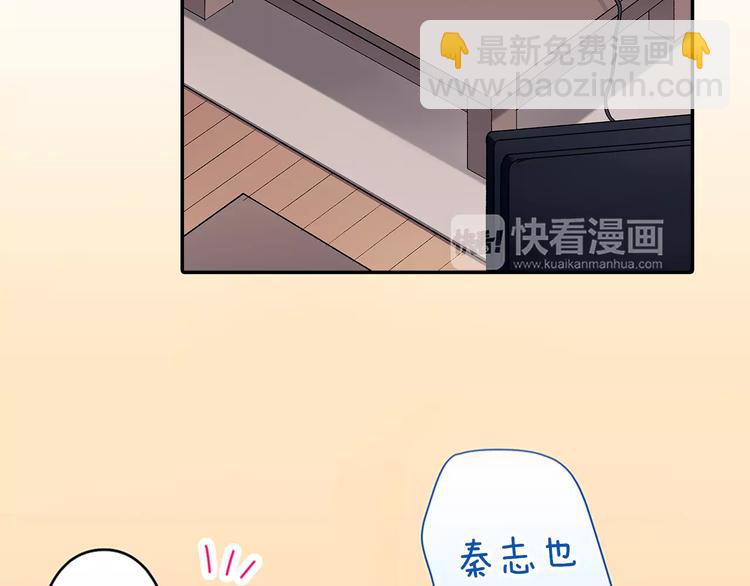 第69话 你们分开住吧(1/2)-第69话