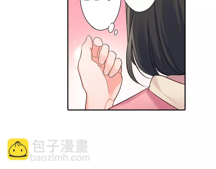 第69话 你们分开住吧(1/2)-第69话