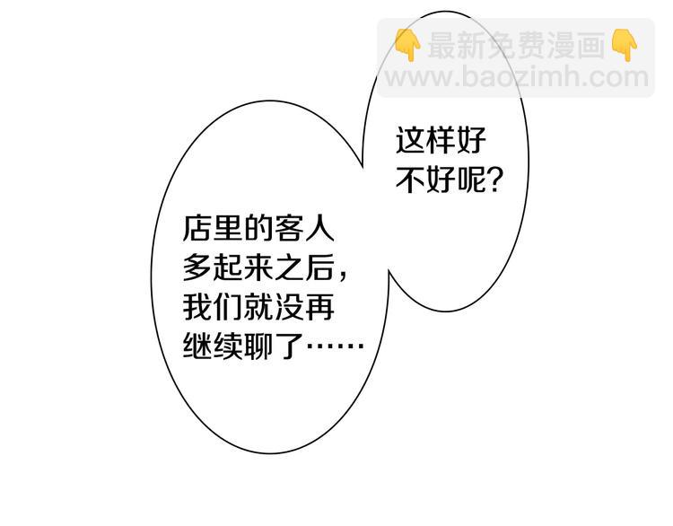 第69话 你们分开住吧(1/2)-第69话