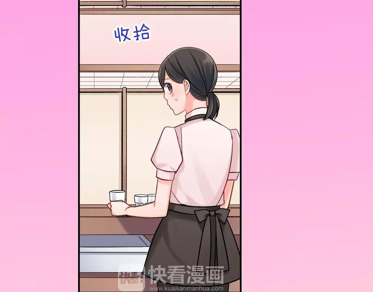 第71话 文化节做甜点吧！(1/2)-第71话