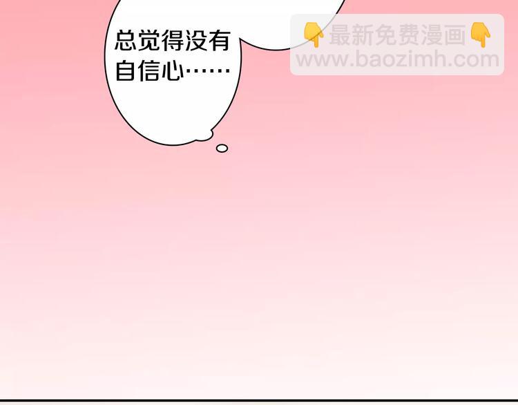 第71话 文化节做甜点吧！(1/2)-第71话