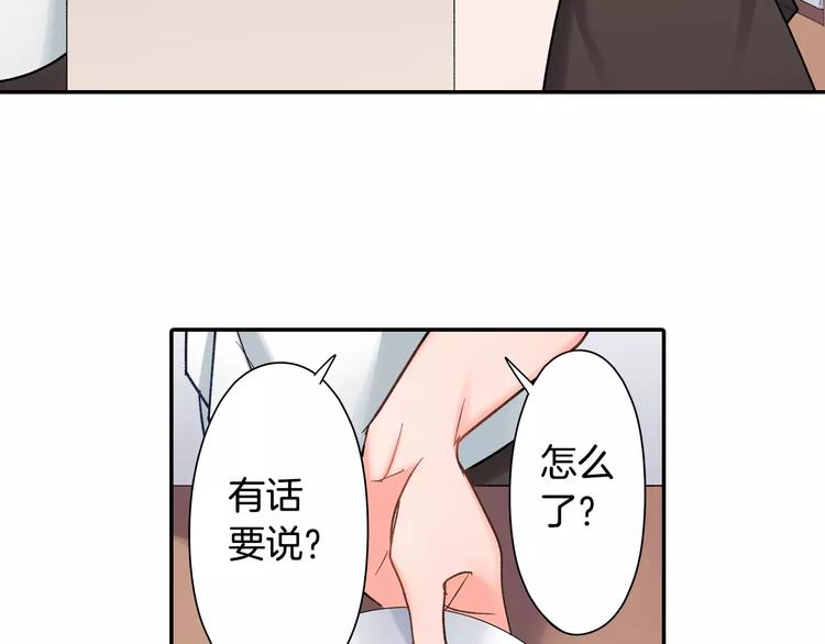 第71话 文化节做甜点吧！(1/2)-第71话