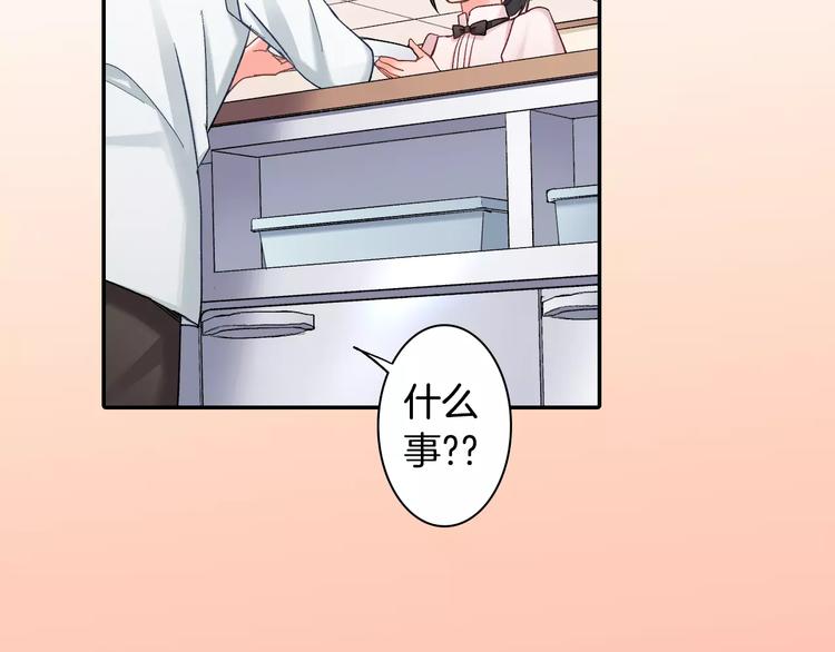 第71话 文化节做甜点吧！(1/2)-第71话