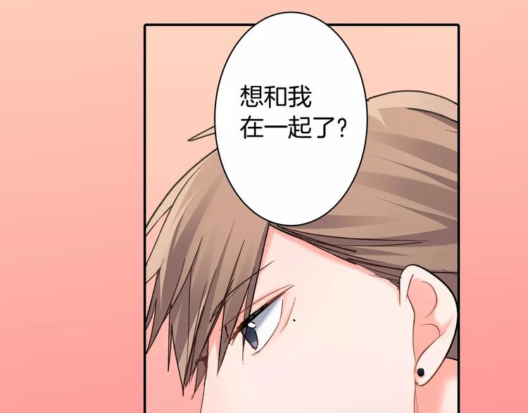 第71话 文化节做甜点吧！(1/2)-第71话