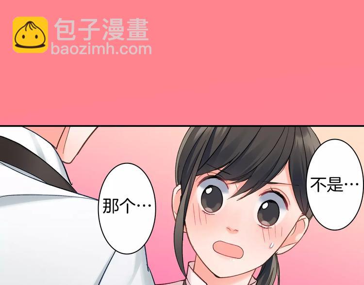 第71话 文化节做甜点吧！(1/2)-第71话