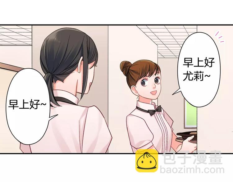 第71话 文化节做甜点吧！(1/2)-第71话
