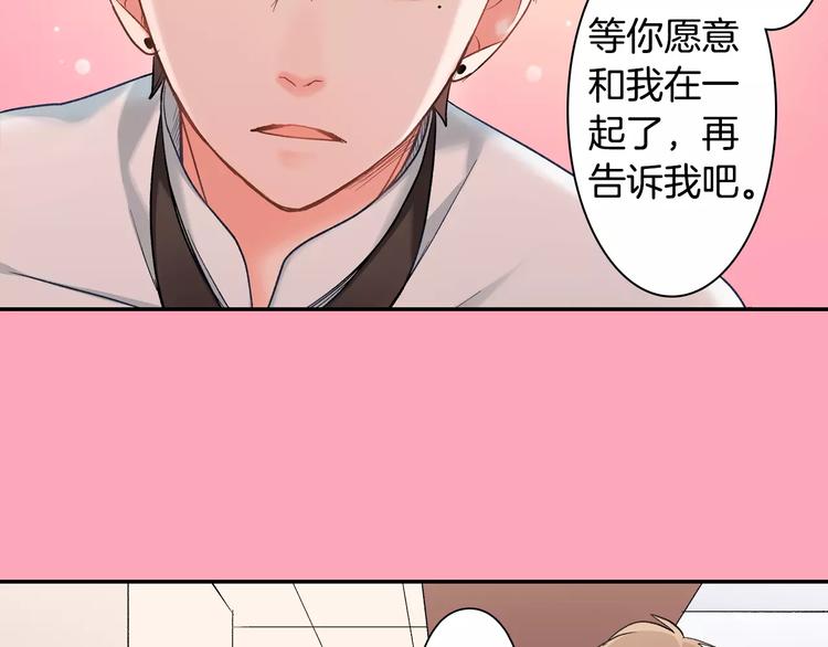 第71话 文化节做甜点吧！(1/2)-第71话