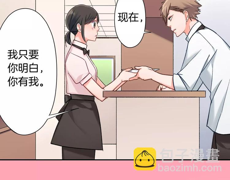 第71话 文化节做甜点吧！(1/2)-第71话