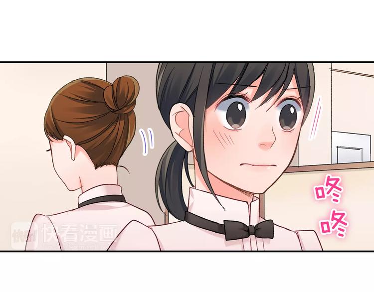 第71话 文化节做甜点吧！(1/2)-第71话