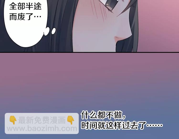 第71话 文化节做甜点吧！(1/2)-第71话