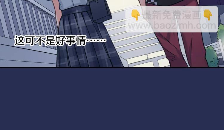 第71话 文化节做甜点吧！(1/2)-第71话