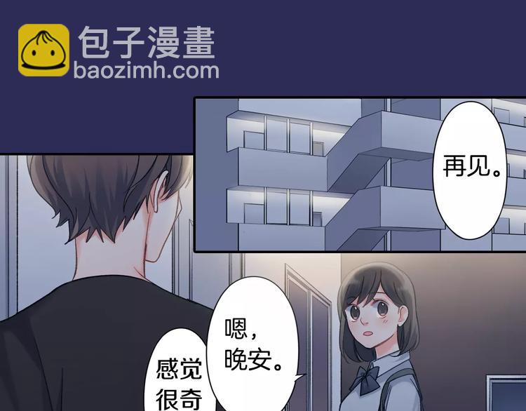 第71话 文化节做甜点吧！(1/2)-第71话