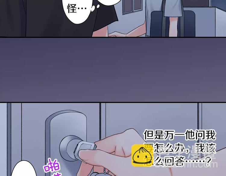 第71话 文化节做甜点吧！(1/2)-第71话
