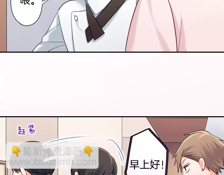 第71话 文化节做甜点吧！(1/2)-第71话
