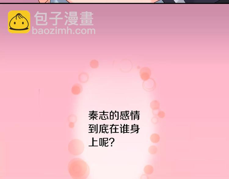 第73话 再多抱一会儿(1/2)-第73话