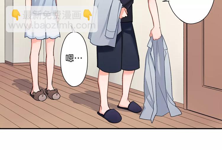 第73话 再多抱一会儿(1/2)-第73话