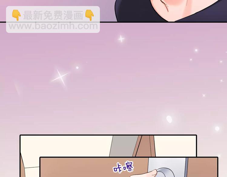 第73话 再多抱一会儿(1/2)-第73话