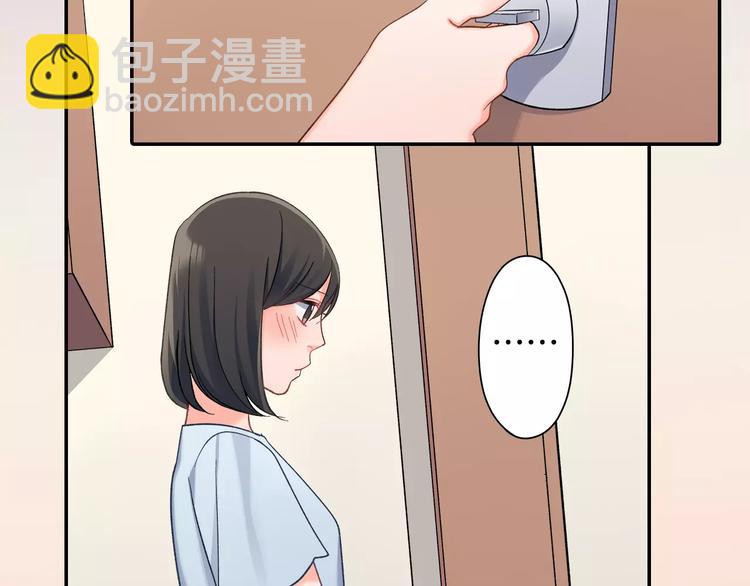 第73话 再多抱一会儿(1/2)-第73话
