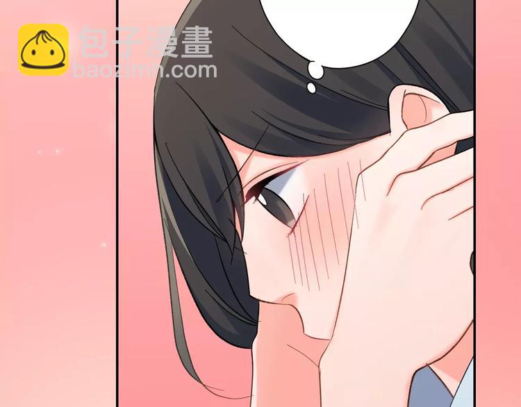 第73话 再多抱一会儿(1/2)-第73话