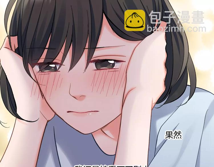 第73话 再多抱一会儿(1/2)-第73话