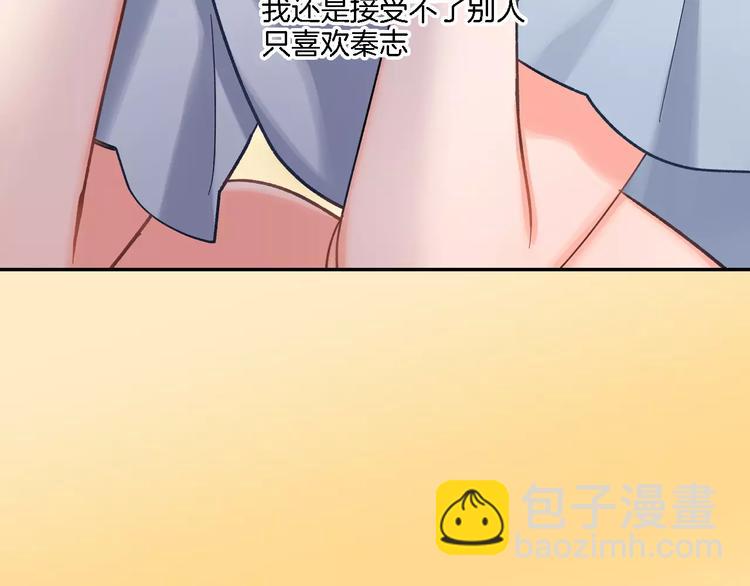 第73话 再多抱一会儿(1/2)-第73话