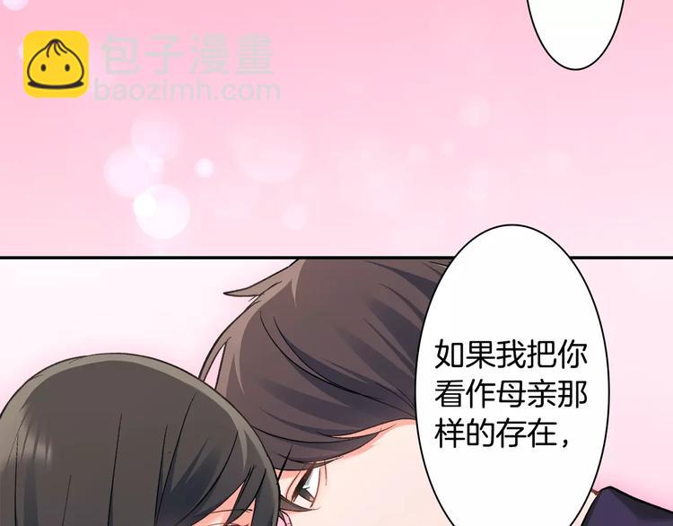 第73话 再多抱一会儿(1/2)-第73话