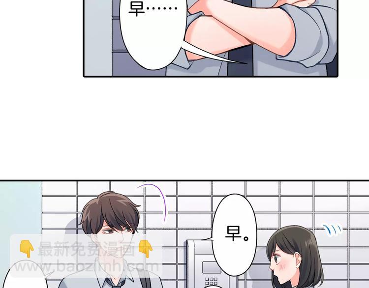 第73话 再多抱一会儿(1/2)-第73话