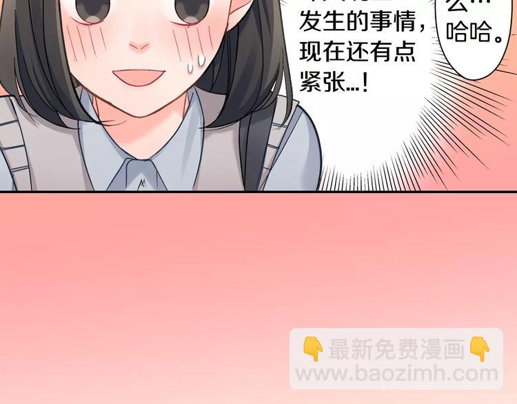第73话 再多抱一会儿(1/2)-第73话
