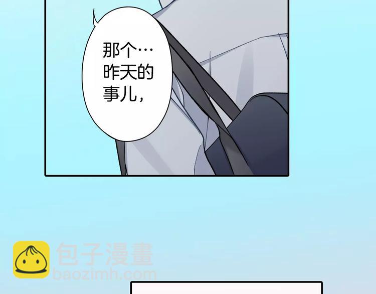 第73话 再多抱一会儿(1/2)-第73话