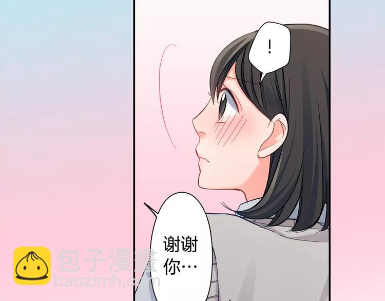 第73话 再多抱一会儿(1/2)-第73话