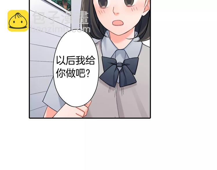 第73话 再多抱一会儿(1/2)-第73话