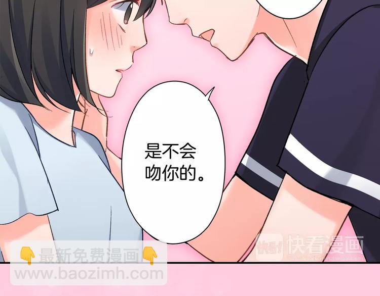 第73话 再多抱一会儿(1/2)-第73话
