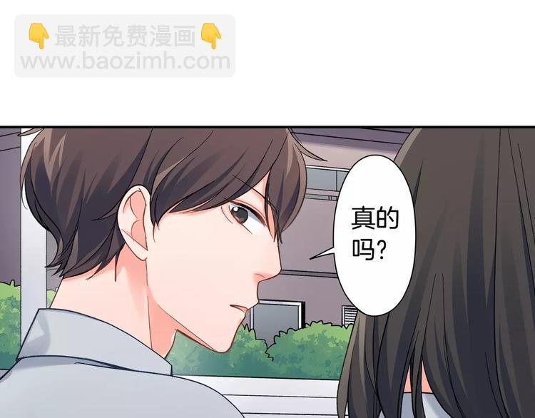 第73话 再多抱一会儿(1/2)-第73话