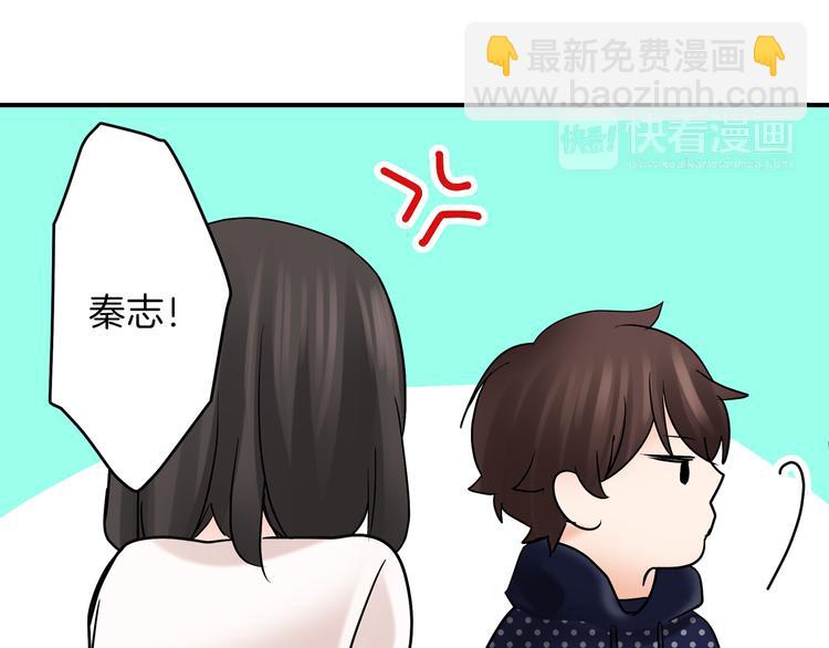 第9话 同床异梦(1/2)-第9话