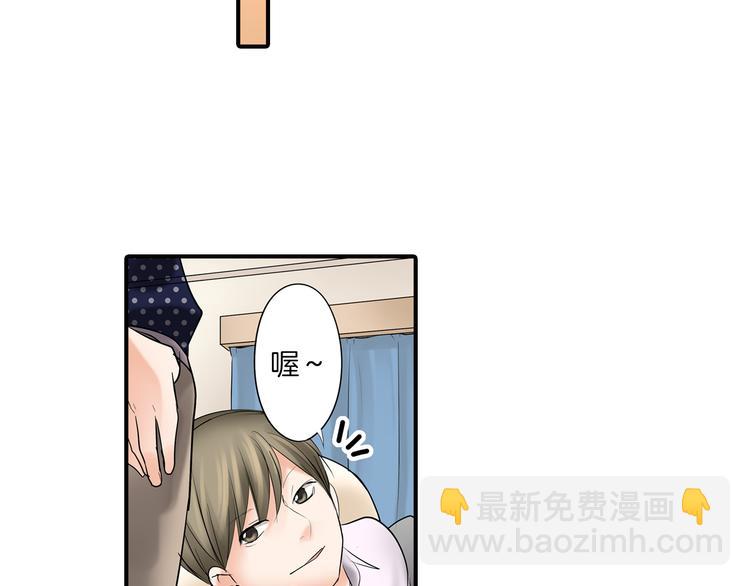 第9话 同床异梦(1/2)-第9话