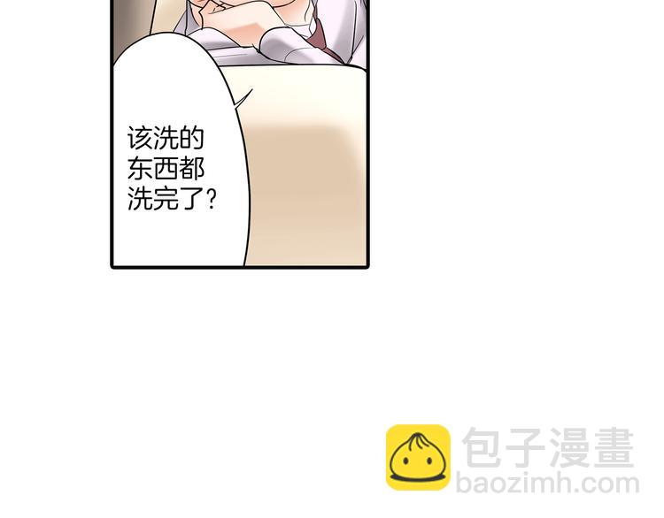 第9话 同床异梦(1/2)-第9话