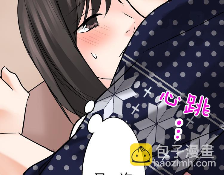 第9话 同床异梦(1/2)-第9话