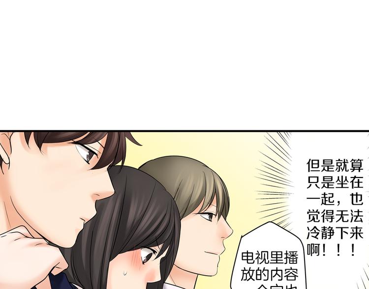 第9话 同床异梦(1/2)-第9话