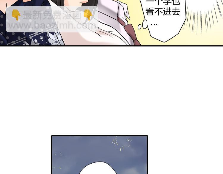 第9话 同床异梦(1/2)-第9话