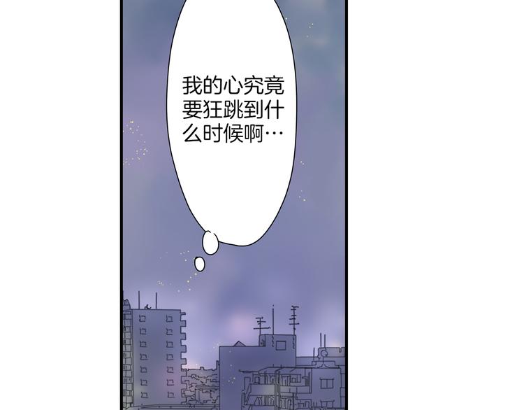 第9话 同床异梦(1/2)-第9话