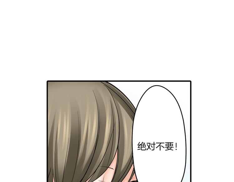 第9话 同床异梦(1/2)-第9话