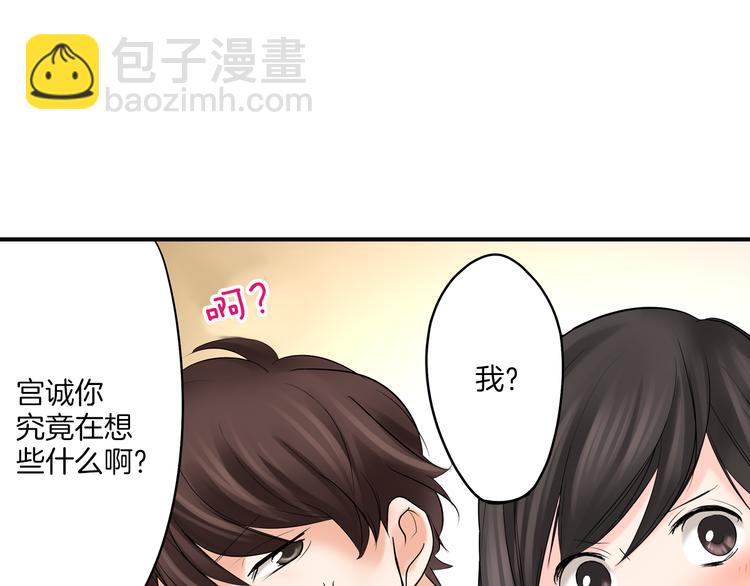 第9话 同床异梦(1/2)-第9话
