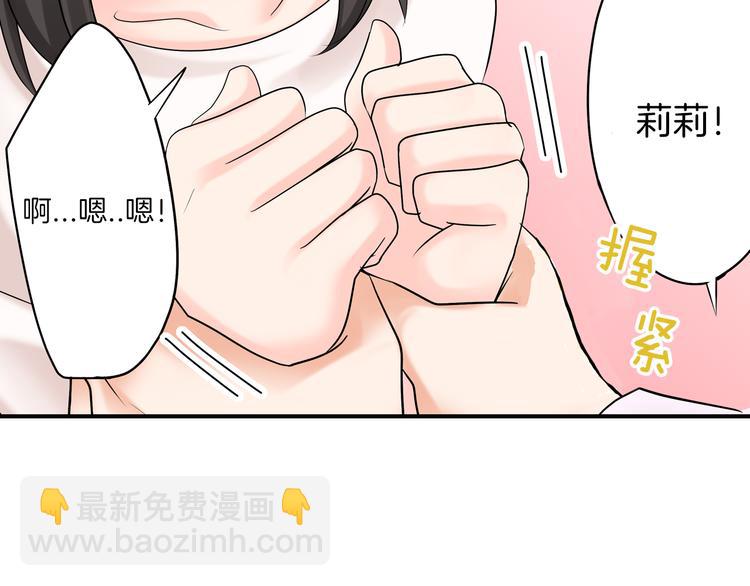 第9话 同床异梦(1/2)-第9话