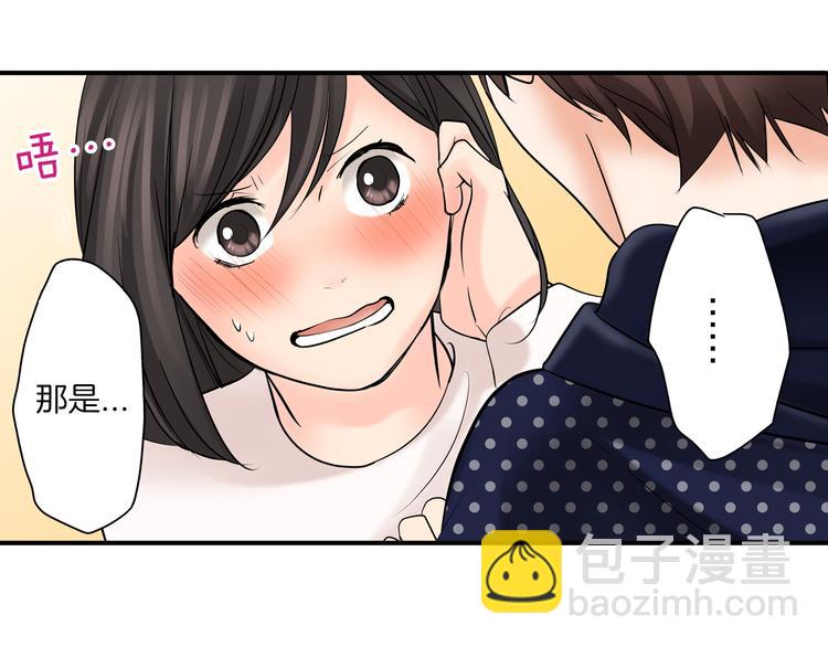 第9话 同床异梦(1/2)-第9话